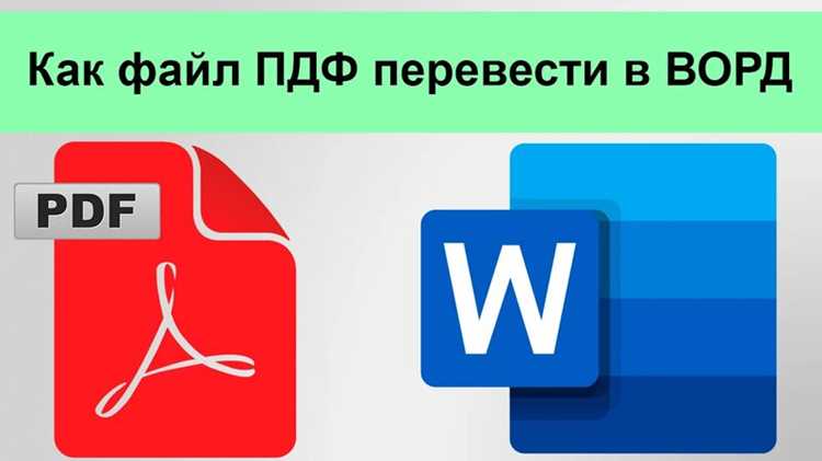Как перевести файл проджект в пдф Как перевести файл проджект в пдф