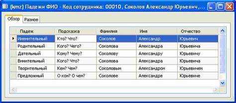 Настройка Excel для работы с формулами