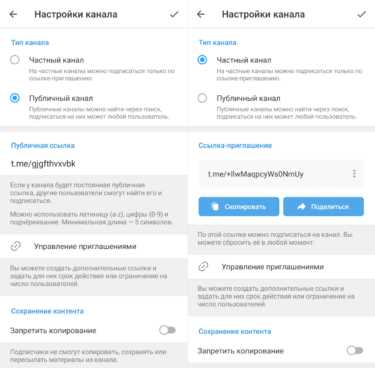 Проверка функций чата и ботов после перехода