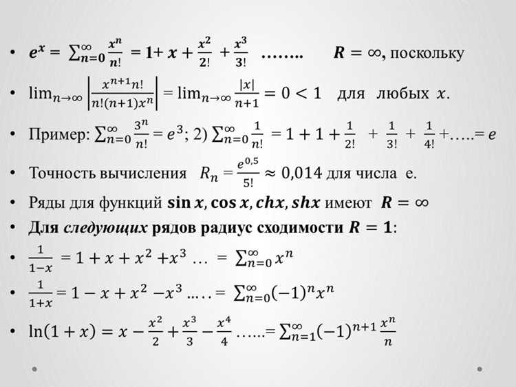 Преобразование действительной и мнимой части в показательную форму