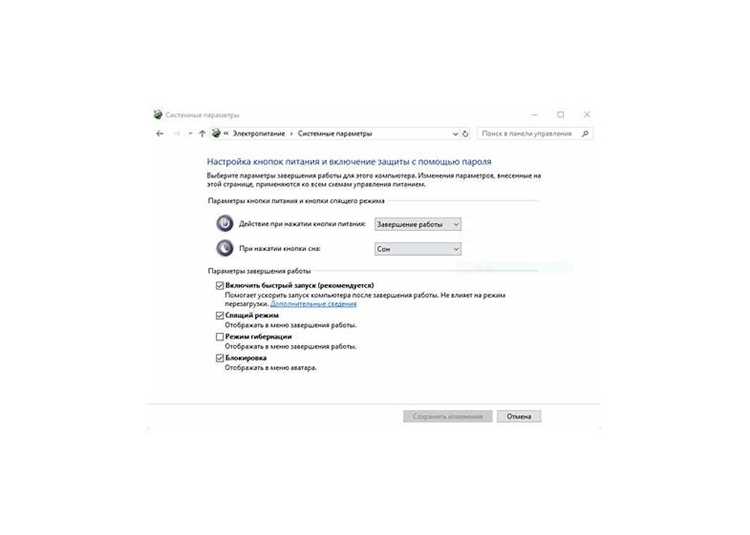 Как перевести компьютер в спящий режим с клавиатуры