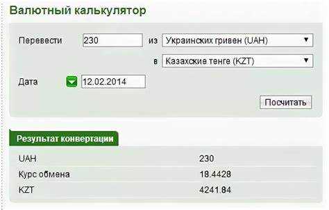 Перевод копеек в рубли в электронных таблицах