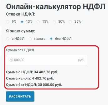 Ошибки, которых следует избегать при переводе копеек в рубли