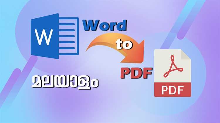 Как загрузить PDF на iPhone для дальнейшей обработки