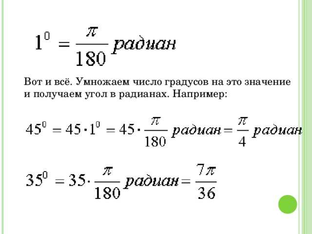 Проверка корректности перевода на тестовых значениях