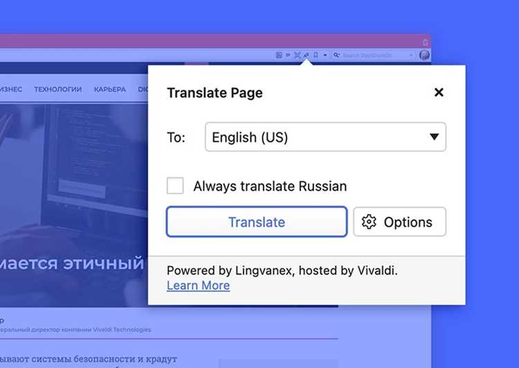Онлайн-сервисы для мгновенного перевода сайтов