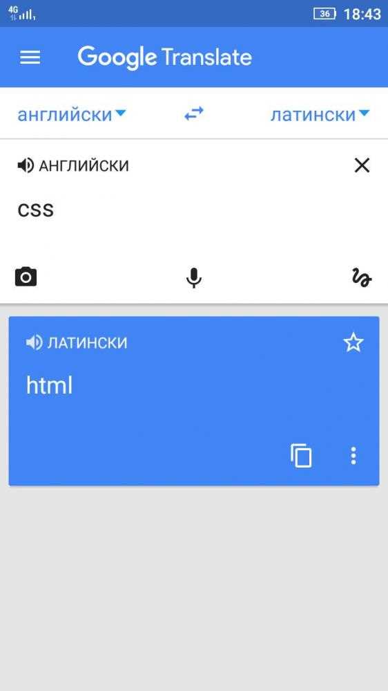 Настройка автоматического перевода при открытии сайта