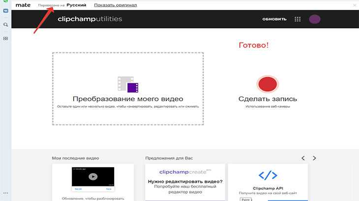 Как перевести страницу опера gx Как перевести страницу опера gx