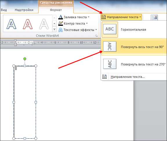 Какие ограничения есть у автоматического перевода в Microsoft Word