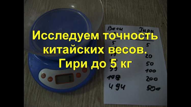 В каких случаях требуется перевод тонн в штуки