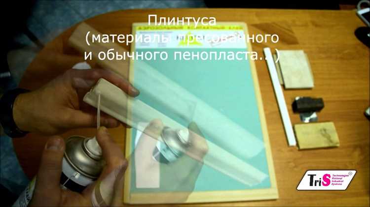 Фиксация рисунка, защита поверхности и предотвращение смазывания при дальнейшей работе