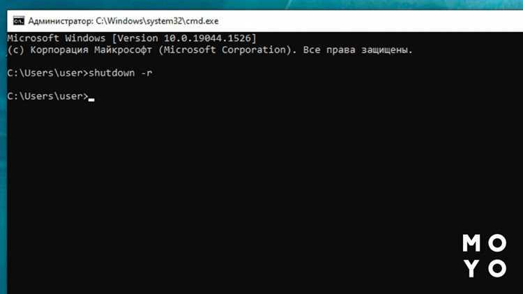 Перезагрузка компьютера с сохранением всех открытых приложений