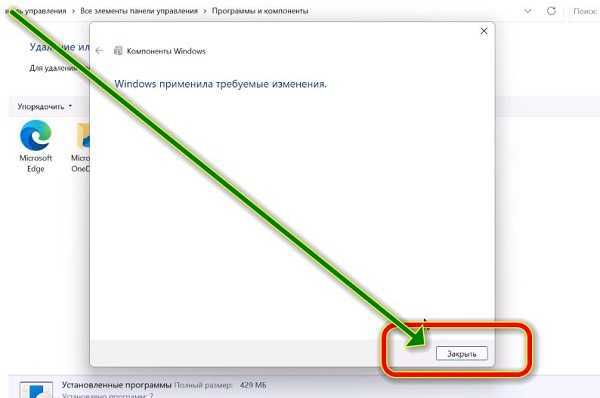Перезапуск приложения через Диспетчер задач в Windows