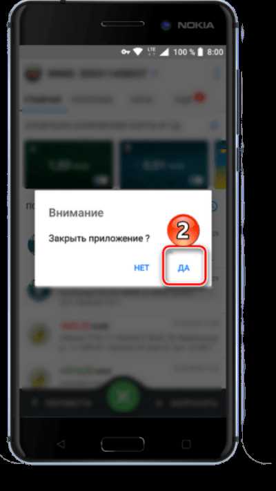 Как использовать настройки разработчика для перезагрузки приложений
