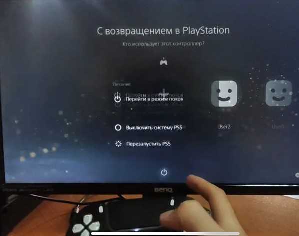 Перезагрузка PS5 с помощью кнопки питания на корпусе консоли