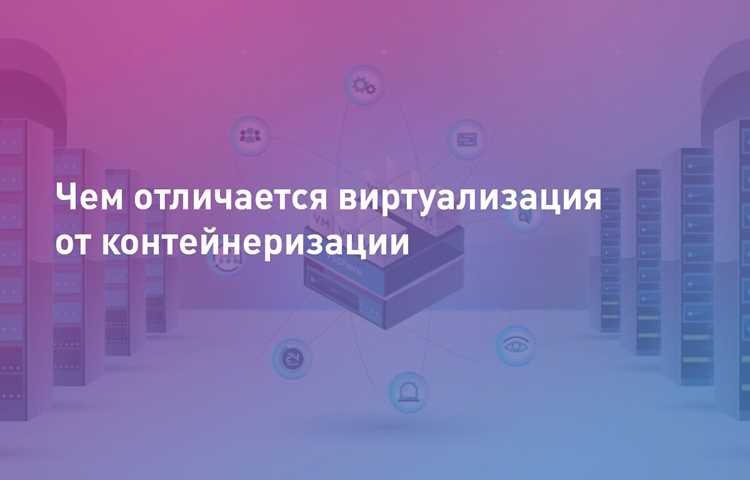 Проверка назначения IP-адреса и шлюза на виртуальной машине