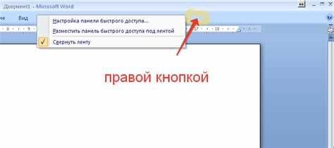 Закрепление заметок на полях при прокрутке