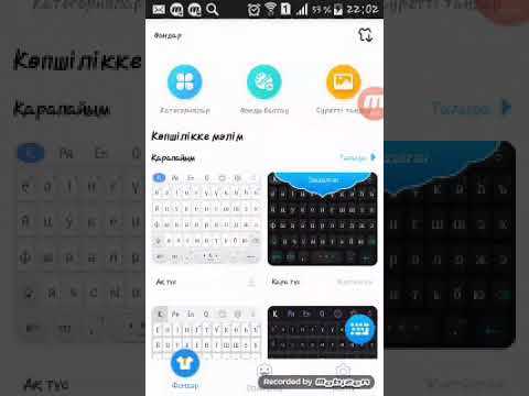 Проверка ограничений: где Android всё равно использует заглавные буквы