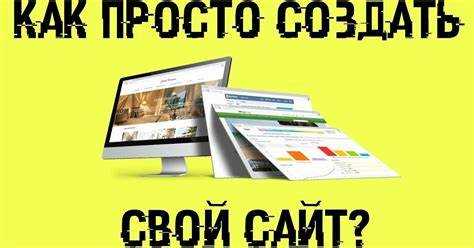 Оптимизация скорости загрузки: минификация, объединение файлов и отложенное выполнение