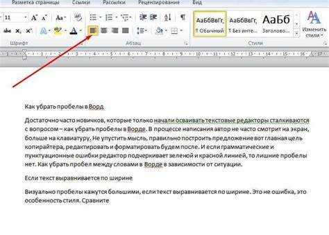 Вставка и редактирование текста в графических объектах