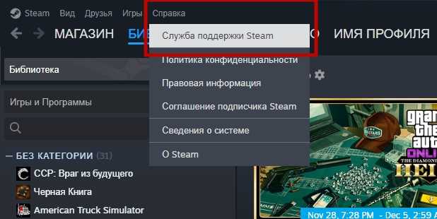 Синхронизация изменений между участниками
