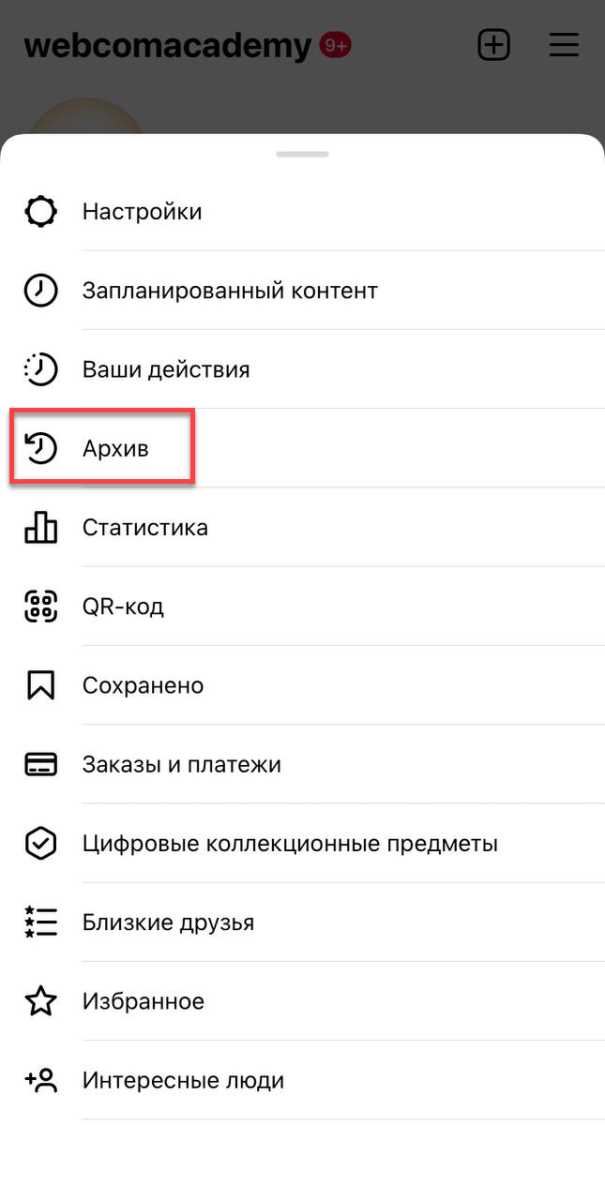 Как отметить друзей и добавить геолокацию