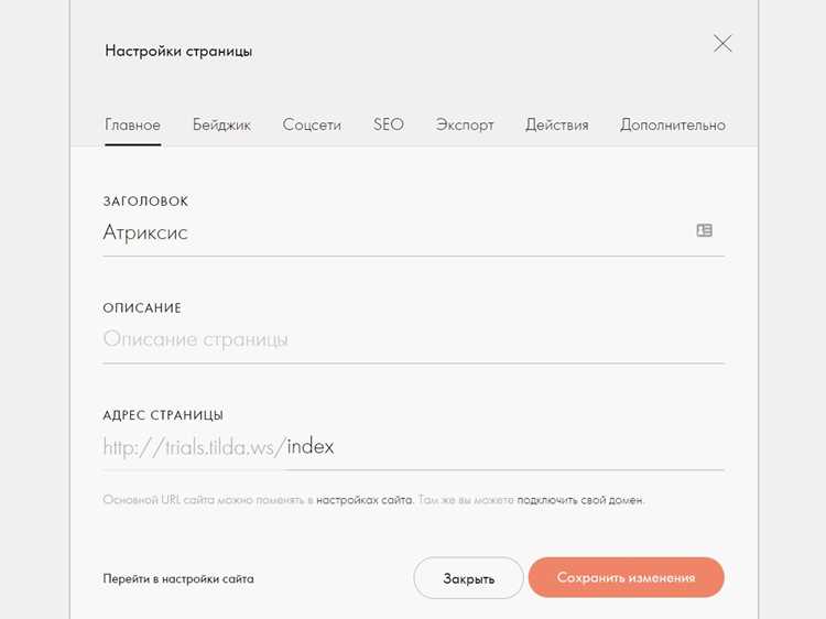 Обмен сайта через облачные хранилища с синхронизацией изменений