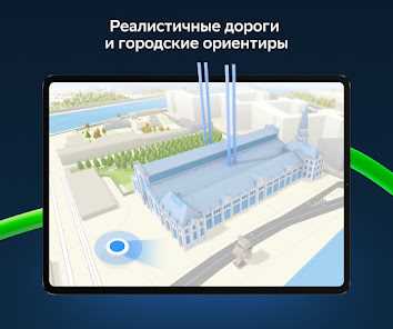 Как быстро поделиться маршрутом в 2ГИС