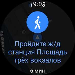 Как поделиться маршрутом в 2 гис Как поделиться маршрутом в 2 гис