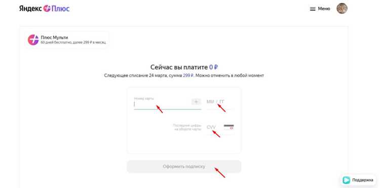 Решение проблем с доступом у членов семьи