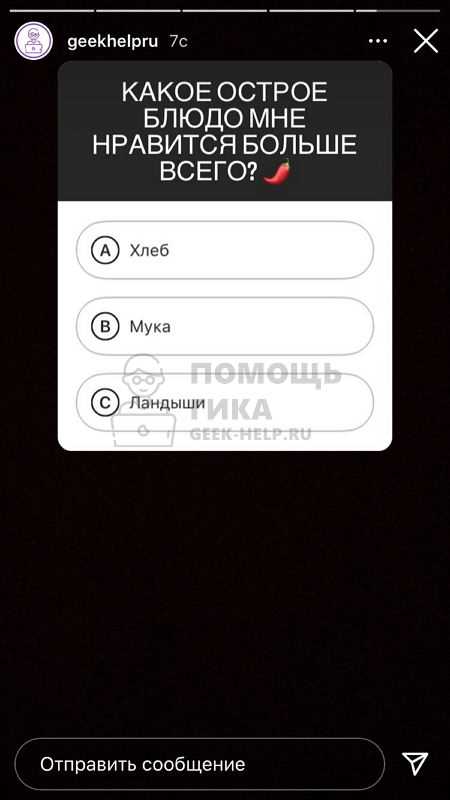 Публикация итогов в ленте, Reels и Highlights для долгосрочного доступа аудитории