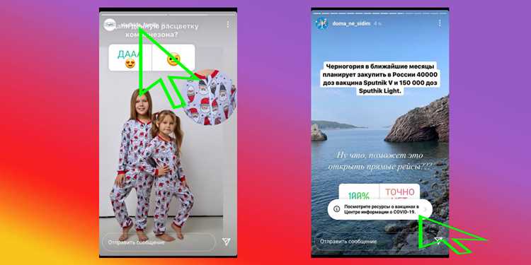 Как оформить результаты с помощью стикеров, текста и графики внутри Instagram