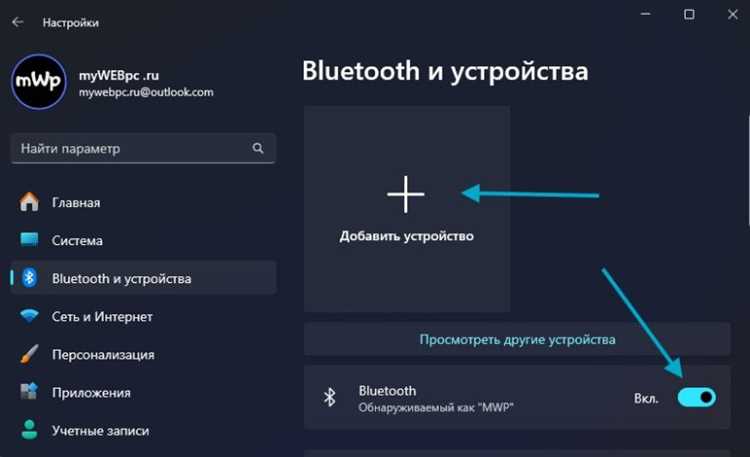 Как подключить airpods к компьютеру windows 10