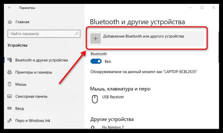 Использование драйверов для корректного подключения