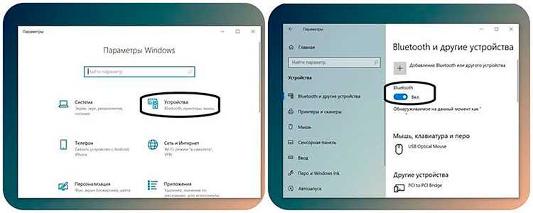 Как подключить беспроводные наушники к компьютеру windows 10 Как подключить беспроводные наушники к компьютеру windows 10