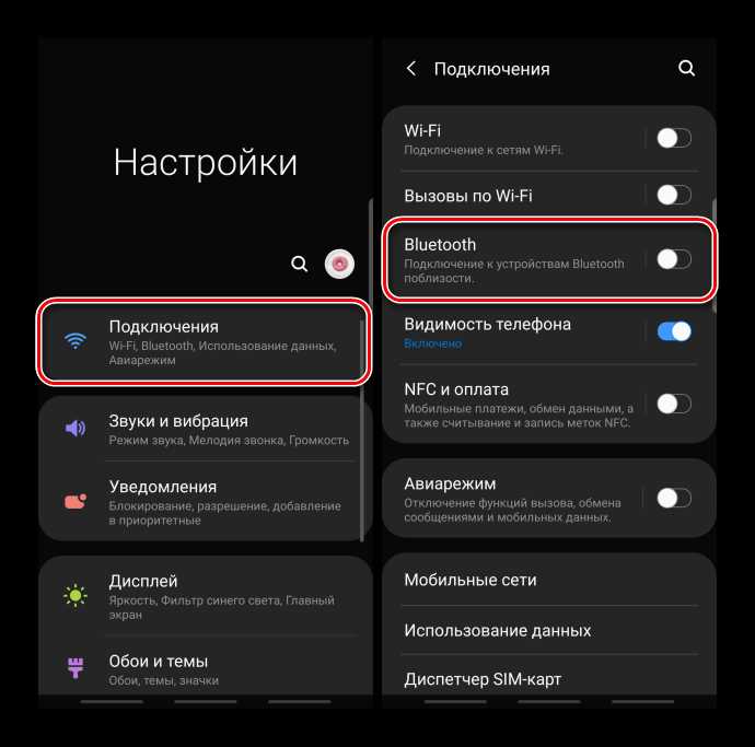 Как подключить беспроводные наушники к телефону самсунг