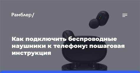 Включение режима Bluetooth на телефоне Honor