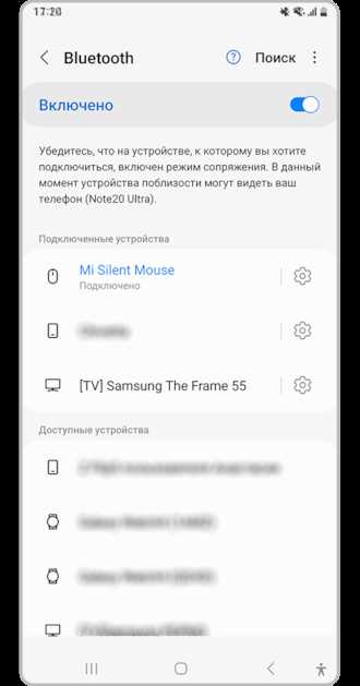 Настройка Bluetooth или другого беспроводного интерфейса на ПК