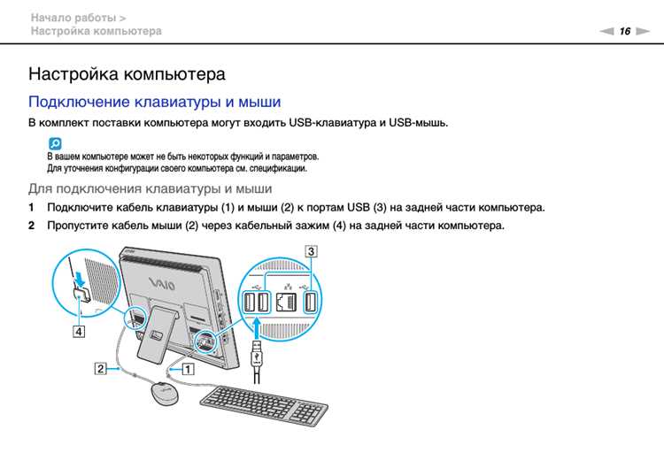 Проверка совместимости устройств с вашим компьютером