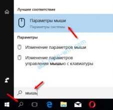 Как подключить беспроводную мышь и клавиатуру к компьютеру Как подключить беспроводную мышь и клавиатуру к компьютеру