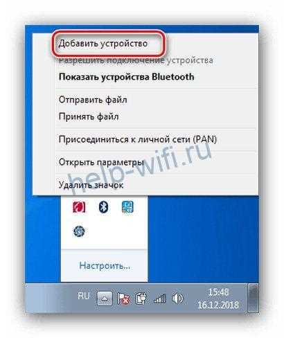 Обновление драйверов для беспроводной мыши в Windows 10
