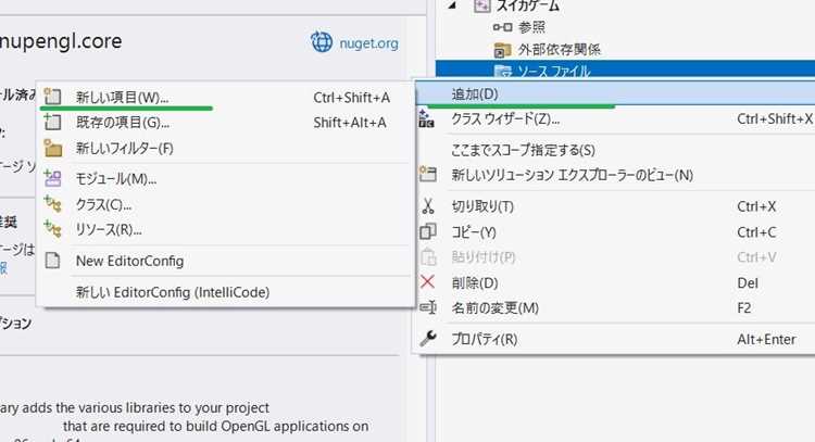 Как подключить библиотеку glut visual studio 2022 Как подключить библиотеку glut visual studio 2022
