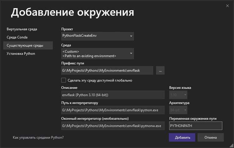 Подключение статических и динамических библиотек