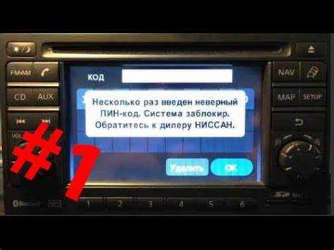 Поиск и выбор Hyundai Solaris в списке устройств на телефоне