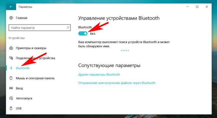 Проверка работы звонков и воспроизведения музыки через Bluetooth
