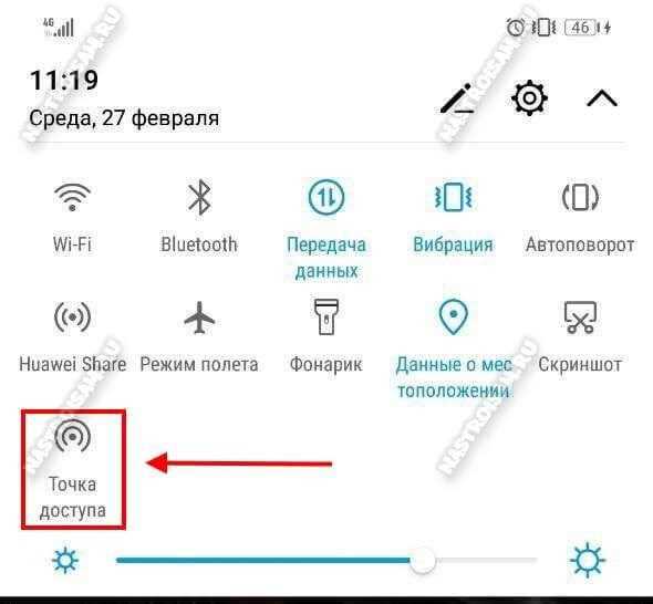 Как подключить домашний телефон к роутеру
