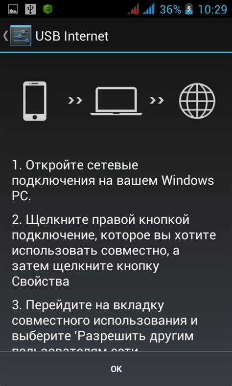 Инструкция по подключению телефона через ADSL-роутер