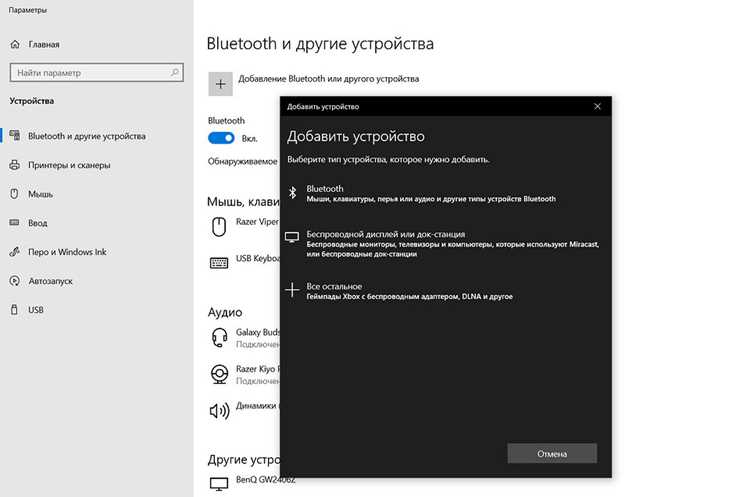 Использование программного обеспечения для работы с двумя микрофонами