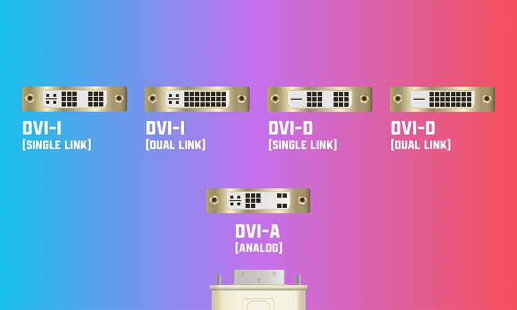 Как подключить dvi i к dvi d