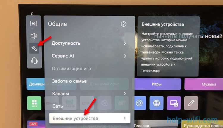Проверка совместимости телевизора и джойстика